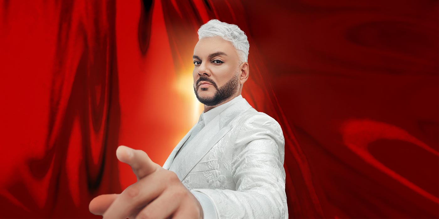 Концерт Филиппа Киркорова
