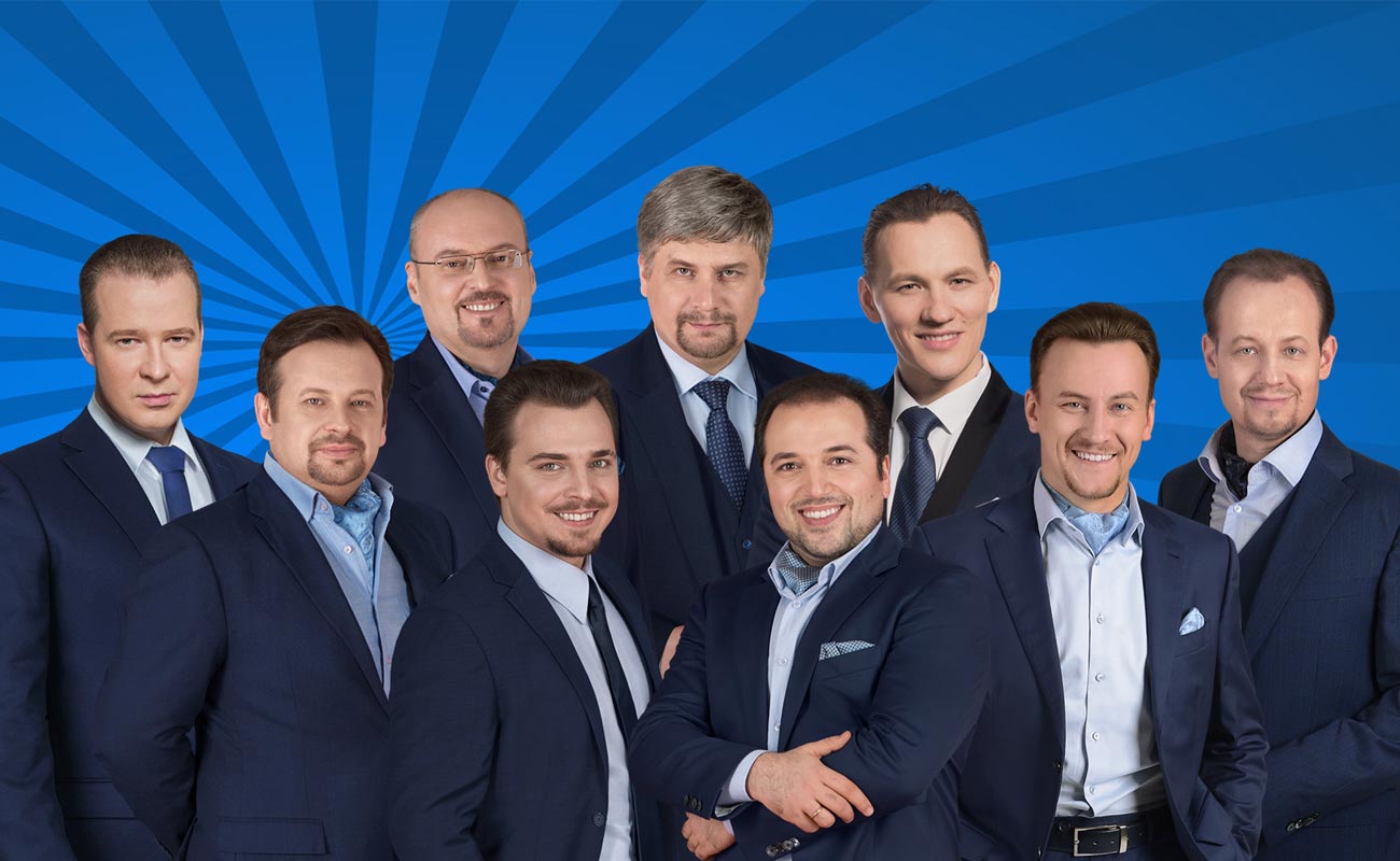 Концерт Теноров ХХI века