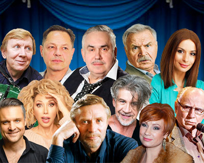 Настоящий Артист